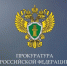 Угличская прокуратура направила в суд уголовное дело о причинении тяжкого вреда здоровью, повлекшем смерть потерпевшего - Uglich-Online.Ru