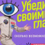 Национальный проект «Молодёжь и дети» открывает новые возможности для молодёжи - Администрация Угличского района