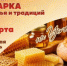Приглашаем на постную ярмарку! - Администрация Угличского района