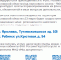 С 23 марта 2026 года налоговые органы Ярославской области переходят на двухуровневую систему управления - Администрация Угличского района