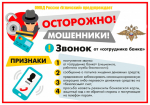 Нажмите для предварительного просмотра изображения