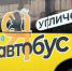 Между Угличем и Переславлем-Залесским открыто прямое автобусное сообщение - Uglich-Online.Ru