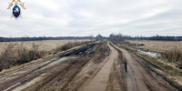 В Ярославской области по факту ненадлежащего содержания автомобильной дороги, возбуждено уголовное дело - Uglich-Online.Ru
