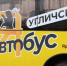 Нажмите для предварительного просмотра изображения - Uglich-Online.Ru