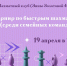 Нажмите для предварительного просмотра изображения - Uglich-Online.Ru