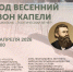 Нажмите для предварительного просмотра изображения - Uglich-Online.Ru