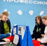 Единый день открытых дверей федерального проекта «Профессионалитет» пройдет 18 апреля - Uglich-Online.Ru