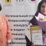 Нажмите для предварительного просмотра изображения - Uglich-Online.Ru