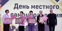 В Данилове чествовали работников местного самоуправления Ярославской области - Uglich-Online.Ru