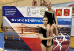 Всероссийские соревнования Кубок Нечерноземья