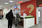 Около 30 тысяч самозапретов на кредиты оформили жители Ярославской области через центры «Мои Документы»