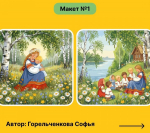 Завершилось народное голосование проекта #БудьЯрче: жители определили, какие муралы украсят здания региона