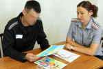 2 сентября – День психологической службы уголовно-исполнительной системы